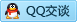 QQ在线咨询234567